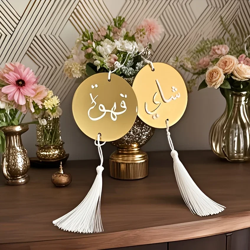 2er-Pack Glitzer-Stil Weiße Streamer Arabische Buchstaben Oberflächendekoration für Schreibtisch Ramadan und Eid Dekoration Image