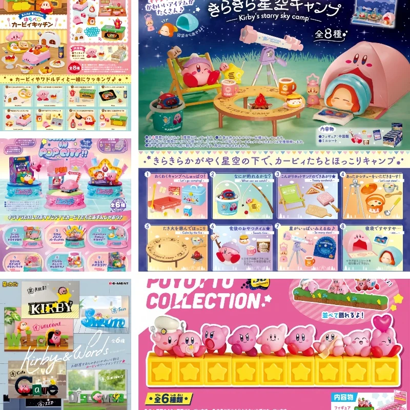 Re-Ment Original Kirby Komplettset Figuren Swing Kirby Star Kirbys Starrium TERRARIUM COLLECTION PUPUPU HERBARIUM Wonder Room Toys Image