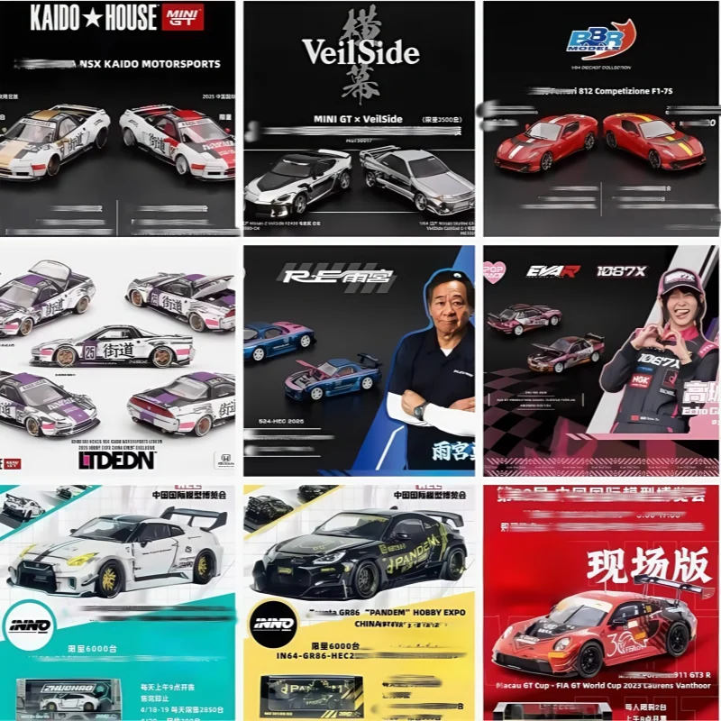 1:64, HEC-Ausstellung, limitierte Modellsammlung, statisches Miniaturauto aus Legierungsdruckguss, trendiges Spielzeugmodell, Sammlung, Geschenk. Image