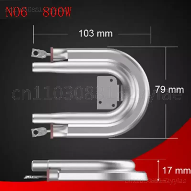 220 V 600, 700,800, 920 W Kaffeemaschinen-Heizelement, Aluminium-U-förmige Heizung, geeignet für Teemaschinen und Kaffeemaschinen Image