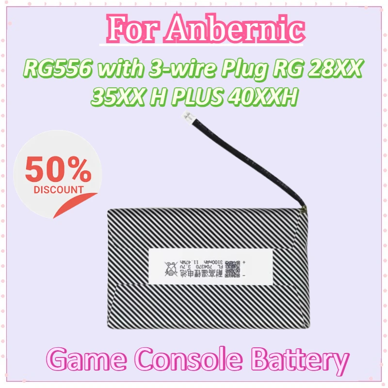 Neuer Li-Polymer-Akku für Anbernic RG556 mit 3-Draht-Stecker RG 28XX 35XX H PLUS 40XXH Spielekonsolen-Akku Image