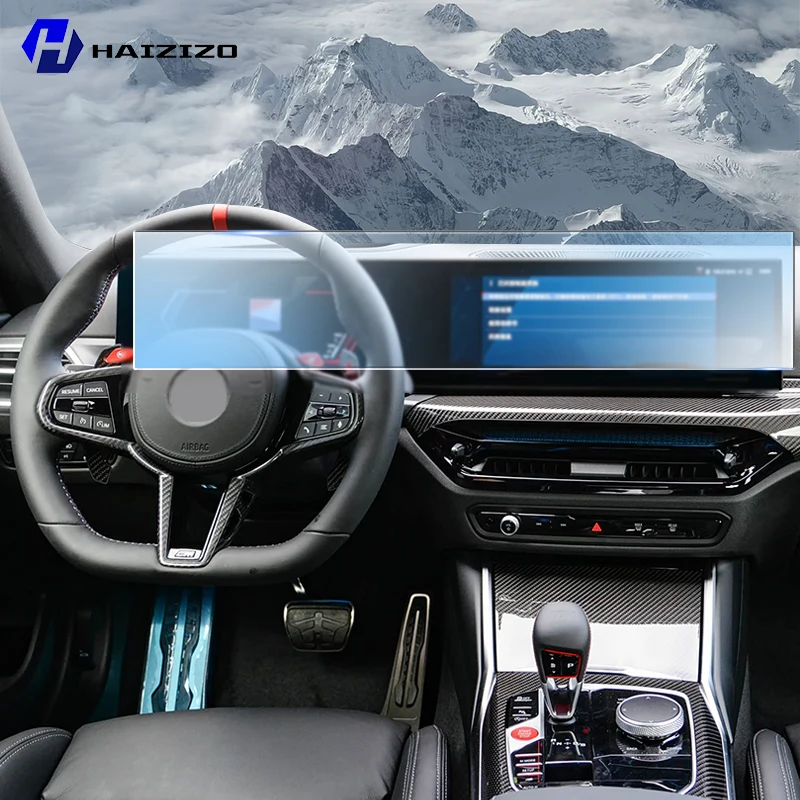 Für BMW G87 M2 2023-2025 Auto innen Matte Screen Protector konsole GPS Navigation LCD bildschirm TPU film Kratzfest PPF Image