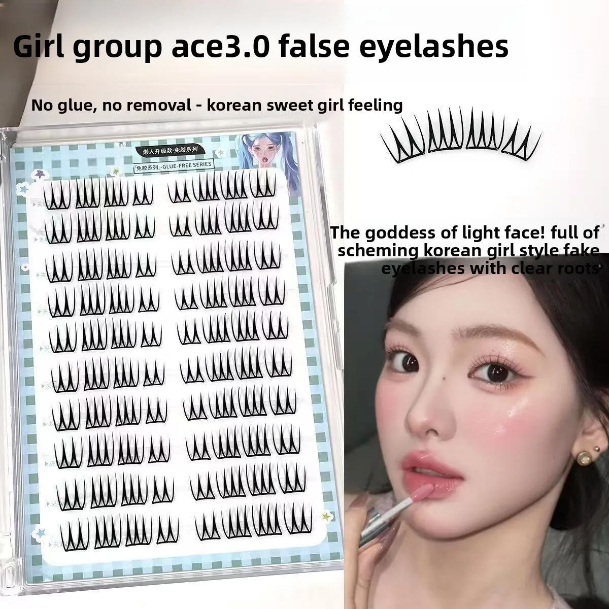 Künstliche Wimpern ohne Kleber, U-förmige Wimpernstreifen, natürliche, dünne koreanische Wimpern, einfach anzubringen und zu entfernen, für den täglichen Gebrauch 8–11 mm Image