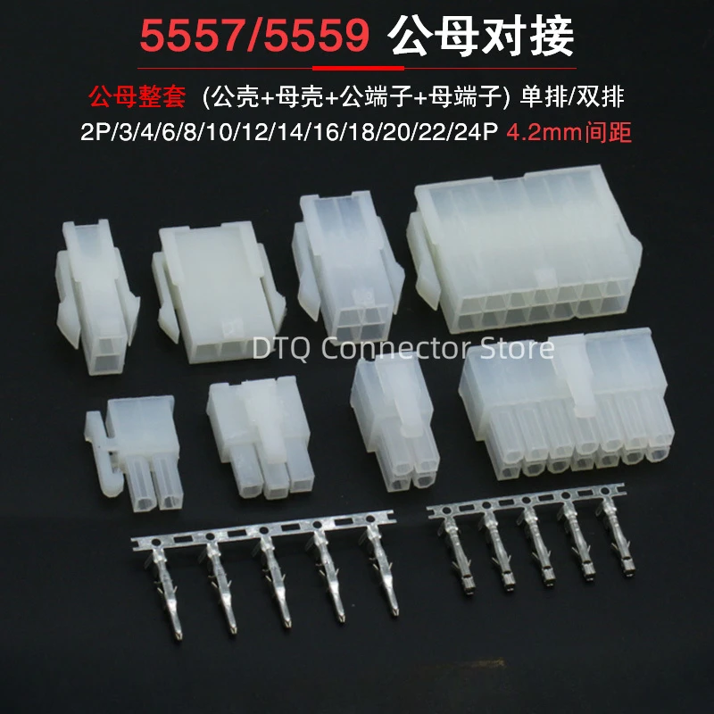 2 Sätze 4,2 mm Charge 5557/5559 Kfz-Kabelbaumstecker 2-18/24 Pin männlicher und weiblicher Anschlussstecker-Kit Computer-Stromkabel Image