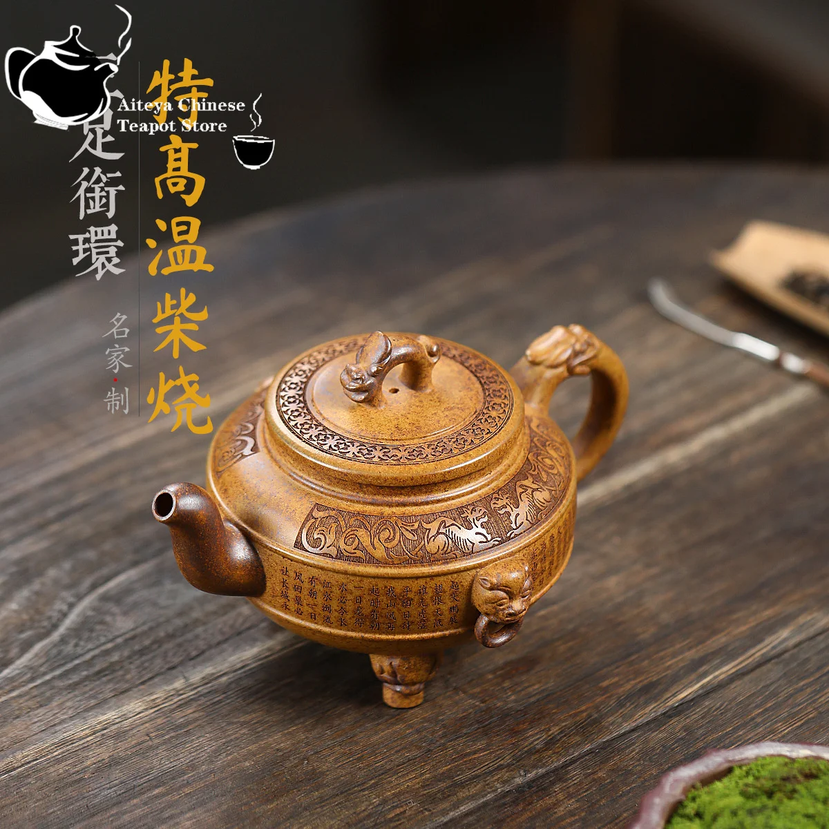 Yixing lila Ton Teekanne Roherz, ultrahochemperatur holzgebrannter Ton, dreibeinige Ringteekanne, Kung Fu Teeset