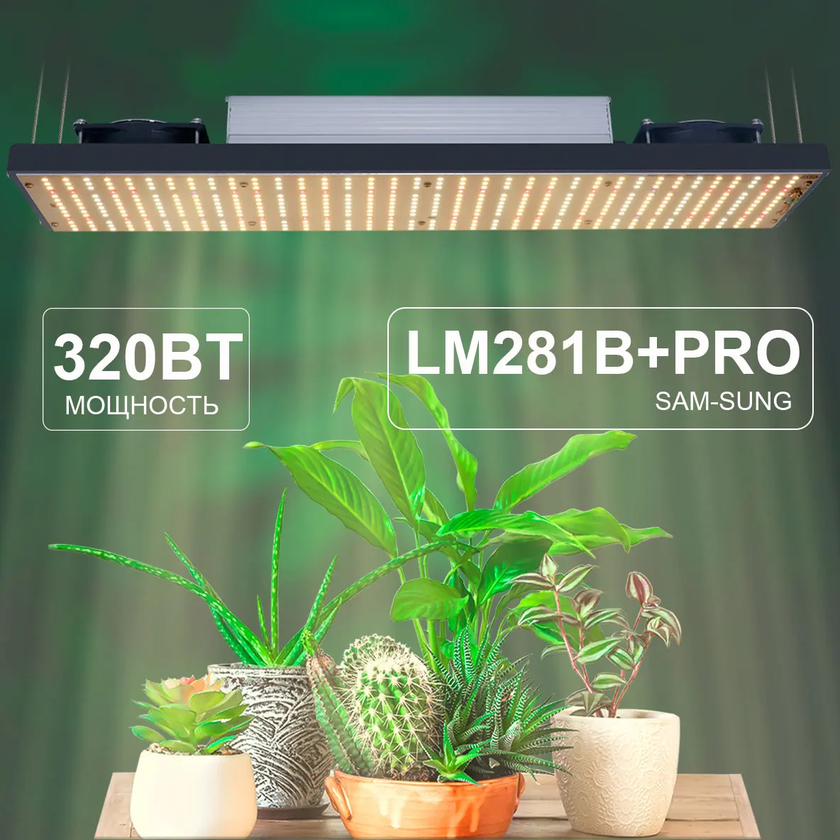 180W 240W 720W LED-Wachstumslampe für Innen- und Außenbereich, Dimmbare Vollspektrumlampe, Pflanzenlampe für Hydrokultur