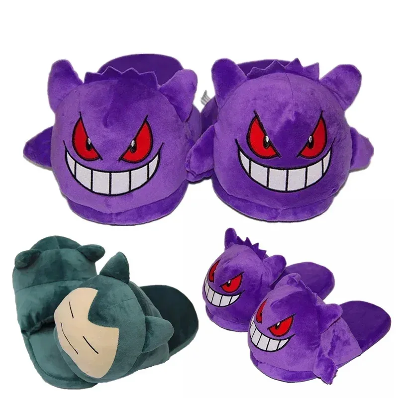 Cartoon anime Gengar Snorlax Winter Hausschuhe Unten Weiche Einlegesohle 280MM Hause Schuhe Dicke Hausschuhe Nicht-rutsch Bequeme Hausschuhe