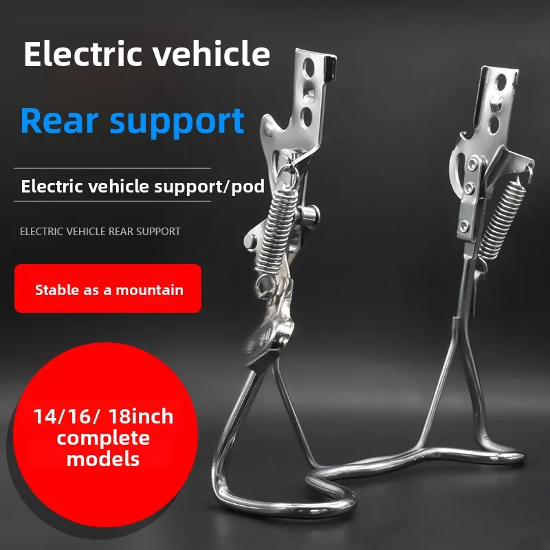 Universelle hintere Stütze, geeignet für die meisten 14-Zoll-, 16-Zoll- und 18-Zoll-Fahrräder und Elektrofahrräder, die eine stabile Stütze bereitstellen Image