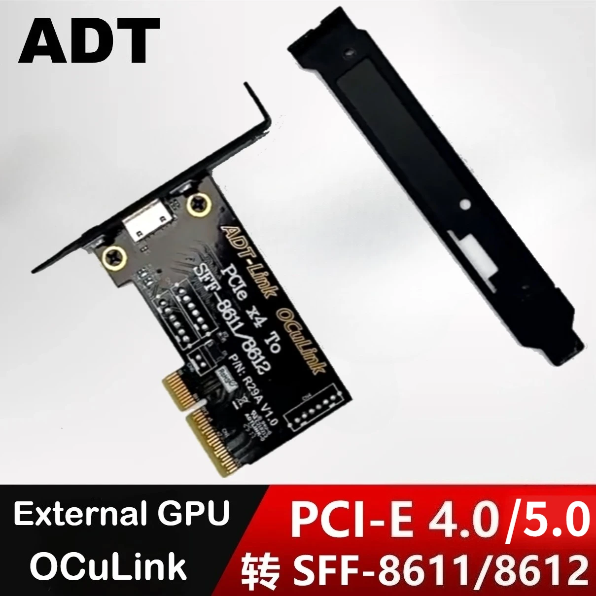 ADT-Link PCIe 5.0 4.0 x4 auf OCuLink SFF-8611/8612 Adapter mit halbhoher, vollhöhter Halterung 4X auf OCuLink-Grafikkarte extern Image