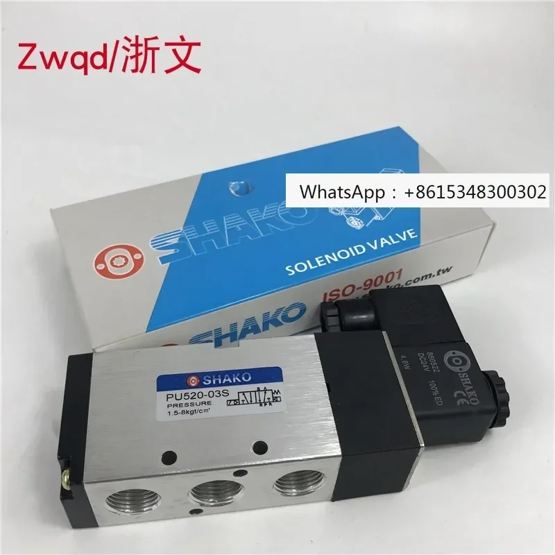 Elektromagnetisches Ventil PU520-03S 220VAC DC24V Zwei-Positionen-Fünf-Wege-richtung elektronisches Ventil SHAKO Image