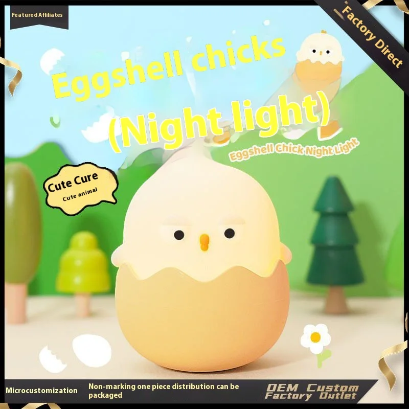 Led Kinder Touch Nachtlicht Weiche Silikon USB Aufladbare Schlafzimmer Dekor Geschenk Tier Ei Shell Küken Nachttisch Lampe