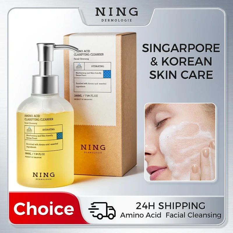 200ML Aminosäure Koreanischer Gesichtsreiniger mit Salicylsäure zur Porenverfeinerung, gegen Akne & Mitesser Image