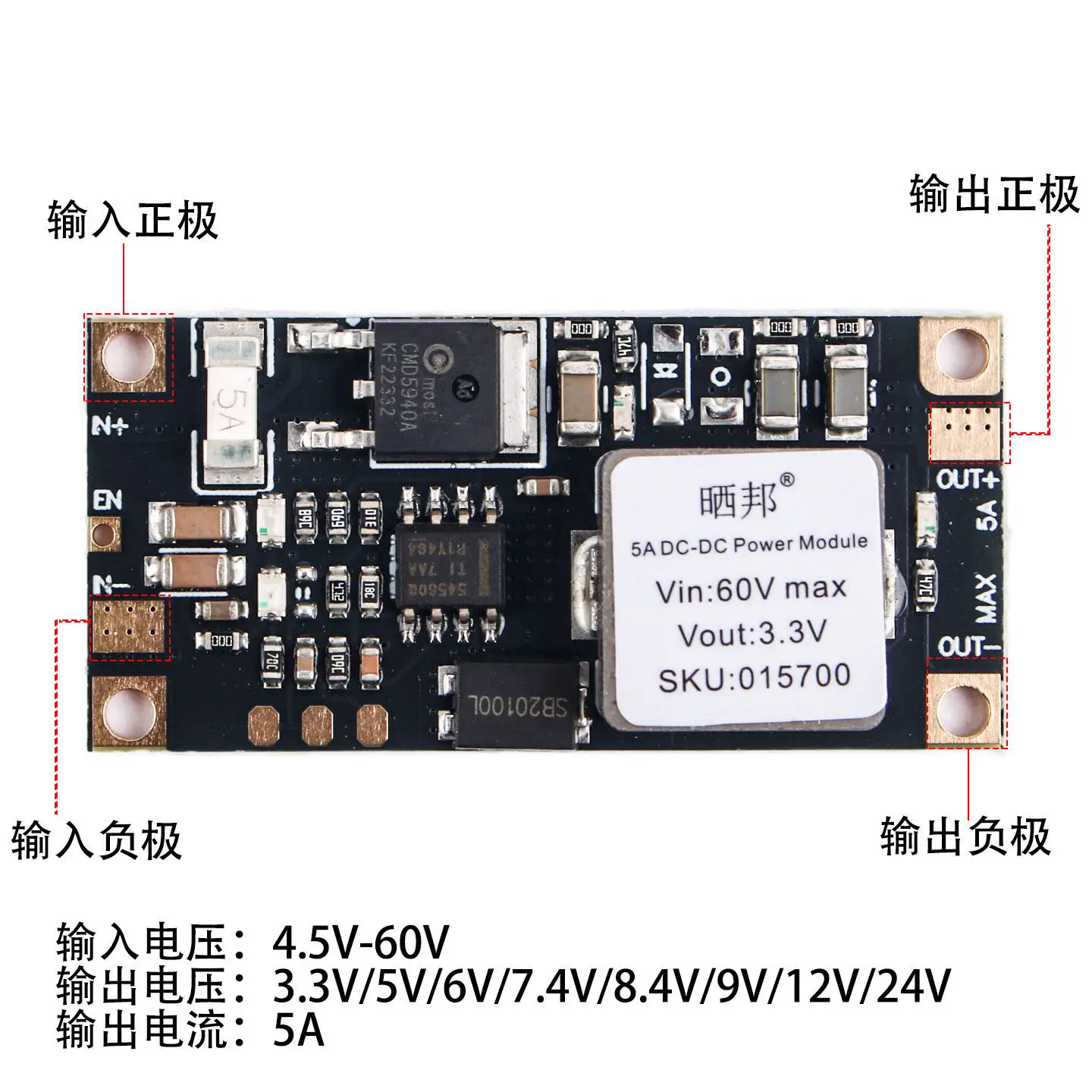 DC-DC-Abwärtswandler-Modul 60V 48V 36V zu 24V 12V 5V 5A Hochleistungs-Spannungsreglerplatine Image