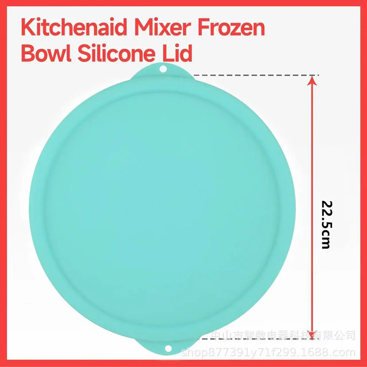 Silikondeckel kompatibel mit Kitchenaid 2-Liter-Eiscreme-Mixer-Schüssel, Abdeckungen für Kitchenaid Schüsselzubehör, Spülmaschine und Gefrierschrank Image