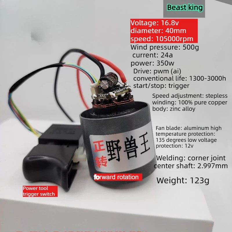 Bürstenloser Gleichstrommotor 7,4V 12V 16,8V 21V 24V, Turbo-Schneckengetriebemotor für Elektrowerkzeuge, Direktvertrieb ab Werk Image