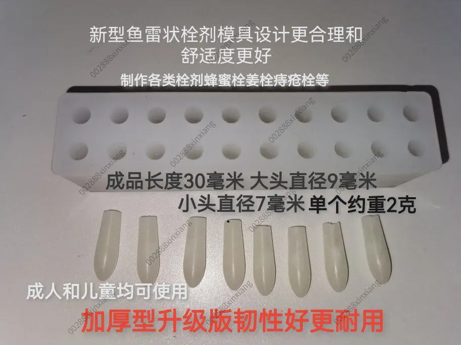 Neue selbstgemachte Form für Ingwer-Zuckerharz-Zäpfchen, Honig-Dekokt-Führungsform, quadratische Zäpfchenform für anorektale Zäpfchen Image