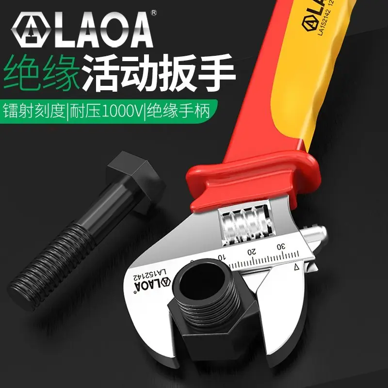 LAOA Isolierter Verstellbarer Schraubenschlüssel 8/10/12 Zoll 1000V Hochspannungsfest Elektriker Anti-Schock-Spanner Image