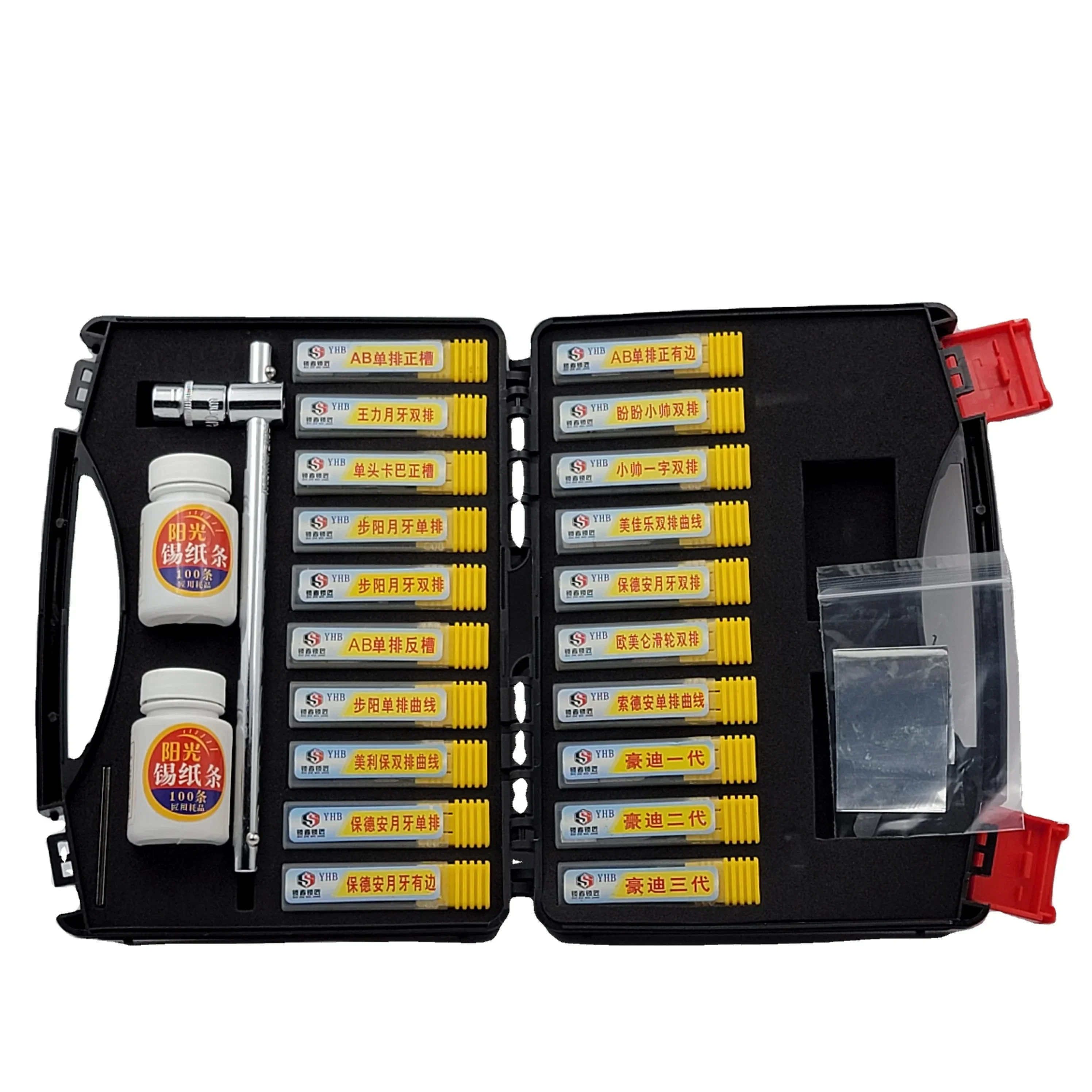 Neue YHB 20 stücke Multi-funktion Zinn Folie Streifen Lockpicking Lock Pick Schlosser Picking Werkzeug Set Image