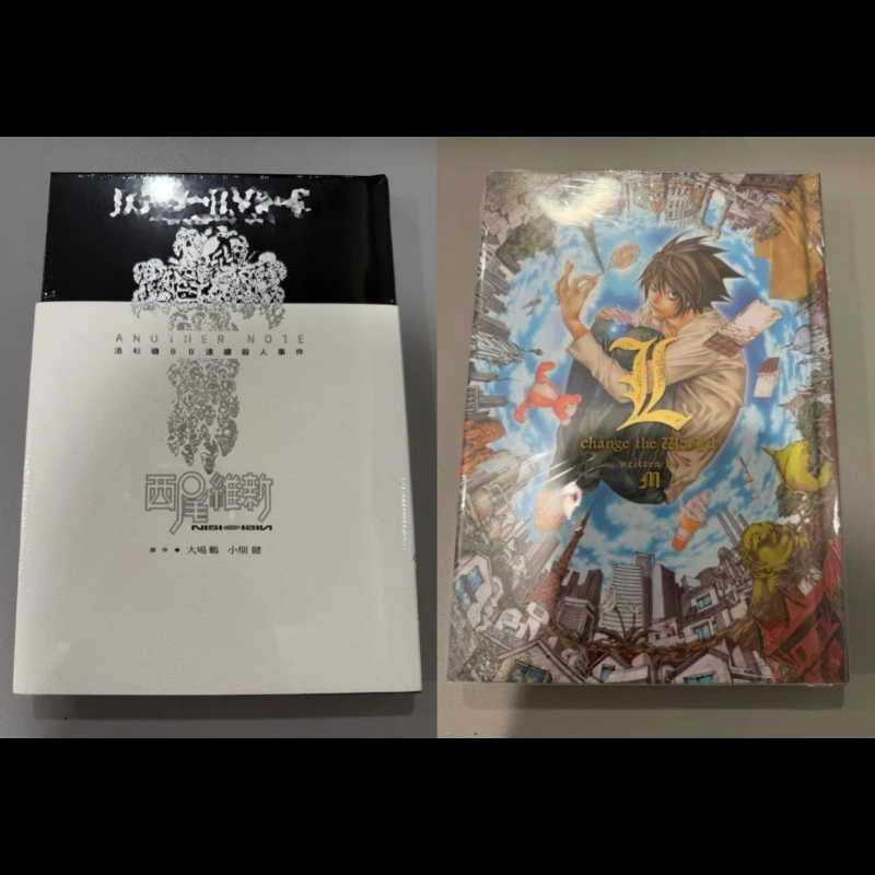 L Ändern Sie die Welt Death Note Eine weitere Note Die Los Angeles BB Serial Murders Takeshi Obata Nisio Isin Chinesische Lichtromane Image