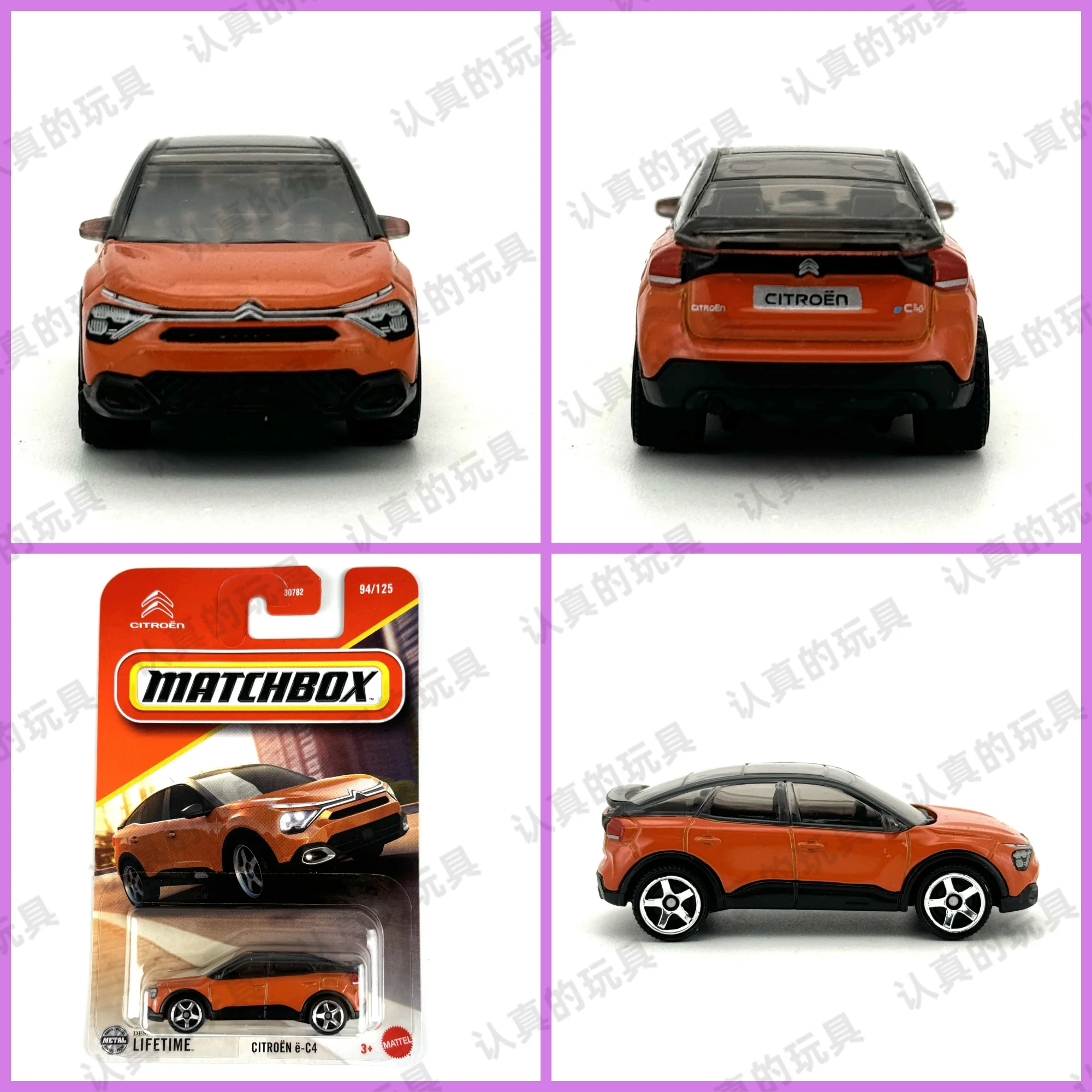 Matchbox Spielzeugauto 1:64 Supersportwagen Citroen e C4 und Mehr MATCHBOX Spielzeug für Jungen Image