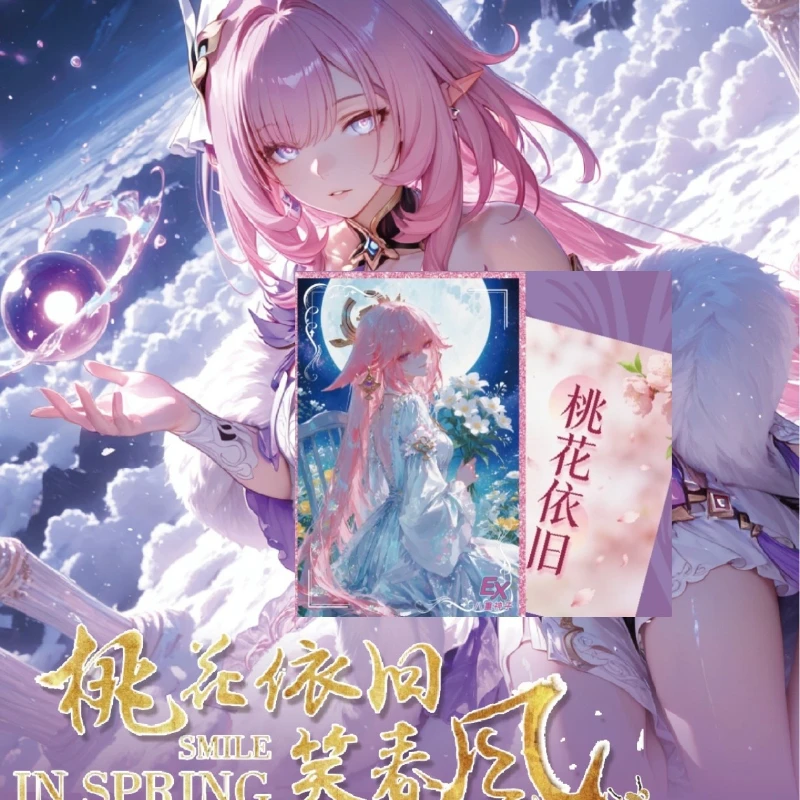 Peach Blossoms Still vol.1 Hello Cultural and Creative Sister Sammelkarten A5 Acrylkarten: 104 einzigartige Designs Kunstwerke Image