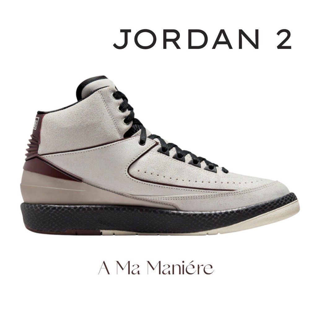 Nike Shoes | A Ma Maniere Air Jordan 2 Retro Airness Nike Basketball Shoes New Men Size 13 | Color: Cream | Size: 13