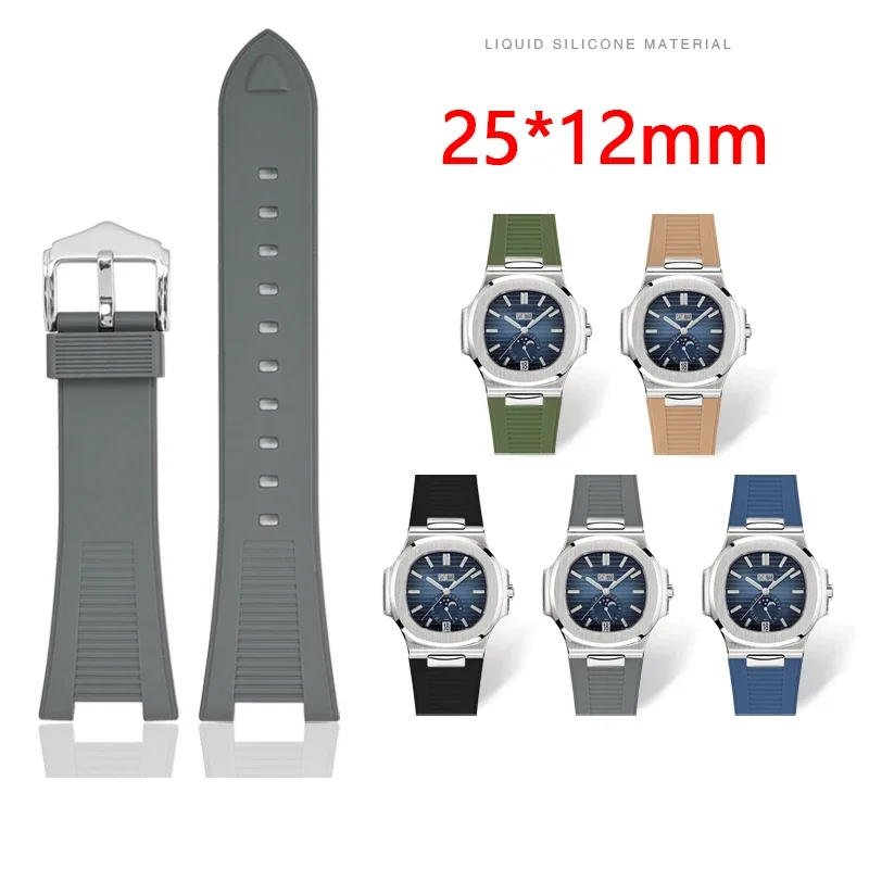 Für Patek Philippe Nautilus 55711 5712 5726 5980, flüssiges Silikonarmband, spezielle konkave Schnittstelle, Uhrenarmband-Zubehör, 25 x 12 mm Image