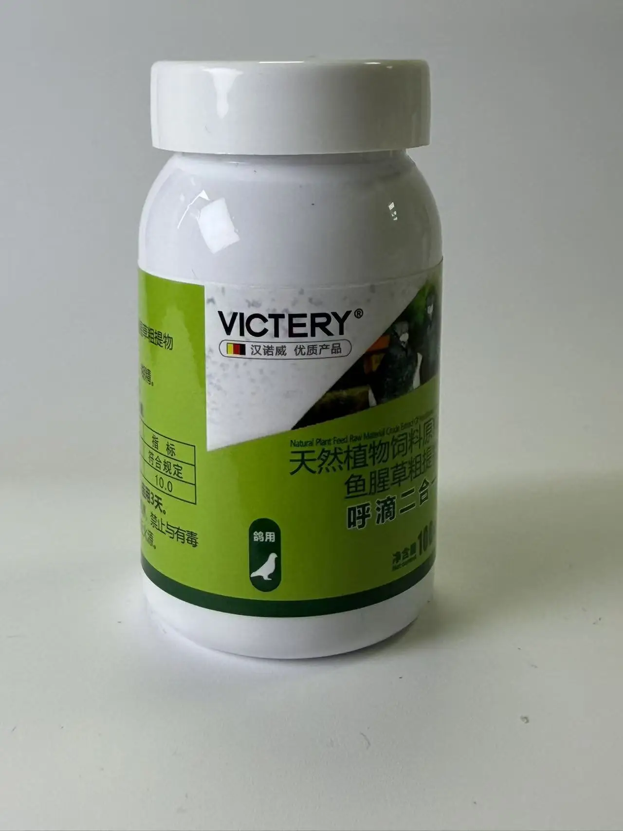 100 Tabletten 2-in-1 Taubenpflege gegen Trichomonas & für Atemwegsgesundheit Image