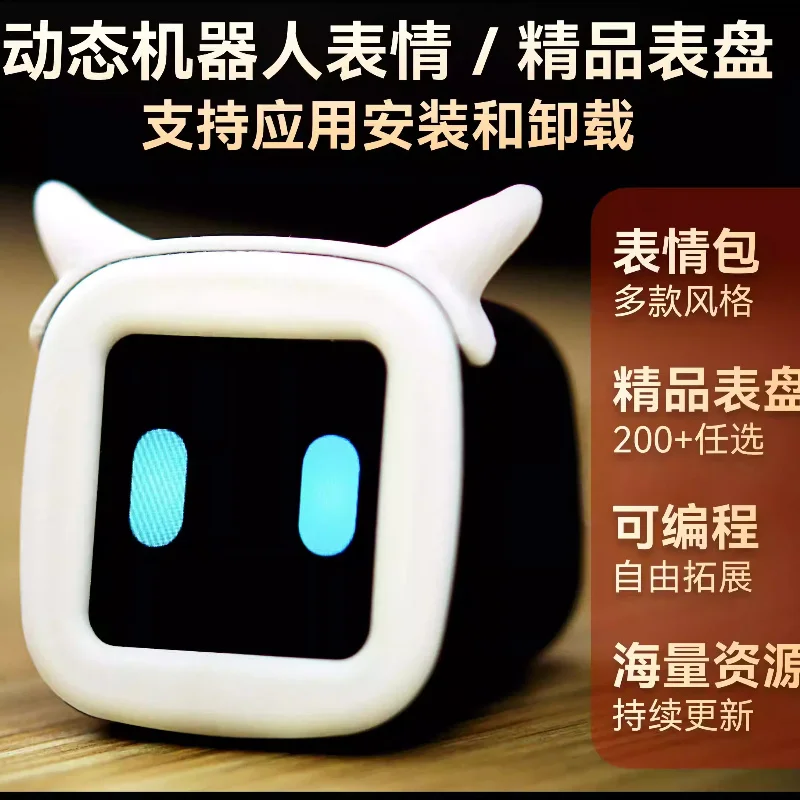 Robot intelligent programmable Mengqiu Mos pour voiture, jouet interactif, compatible avec l