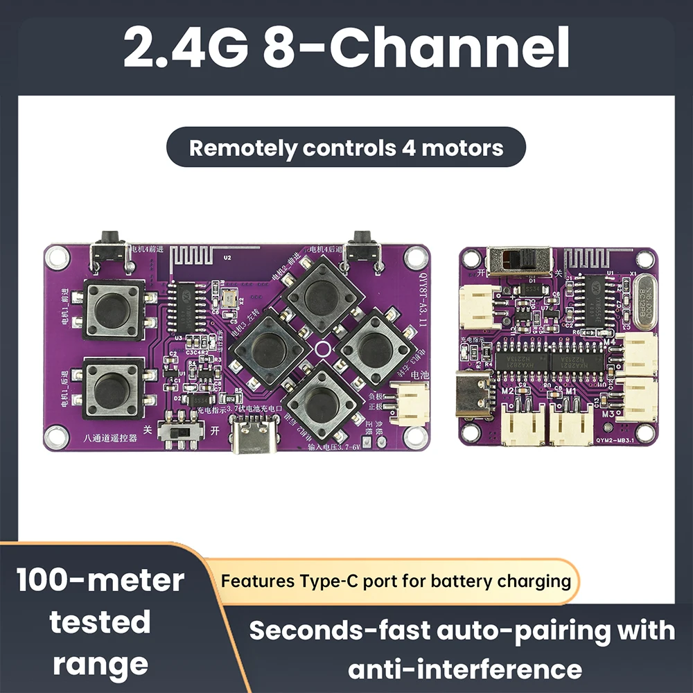 4/8-channel 2.4GHz rechargeable toy car remote control receiver module – suitable for DIY remote-controlled toy cars and robots