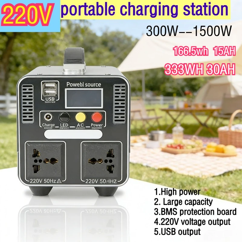 Station de charge portable 300W-1500W 220V 50Hz avec prises USB et CA, générateur de batterie de secours d'urgence pour camping en extérieur