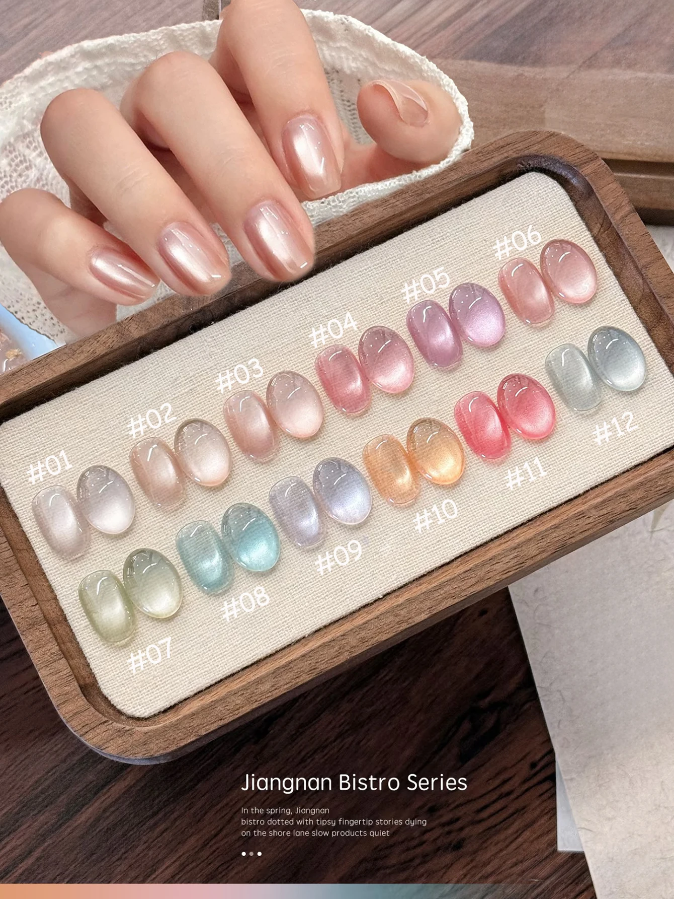 1 Stück TC Little Bistro Katzenauge Gel-Nagellack 2026 Frühling/Sommer Neu Eis-Transparenter Wasserglanz Rosa Glasperlen Nagelkunst Image