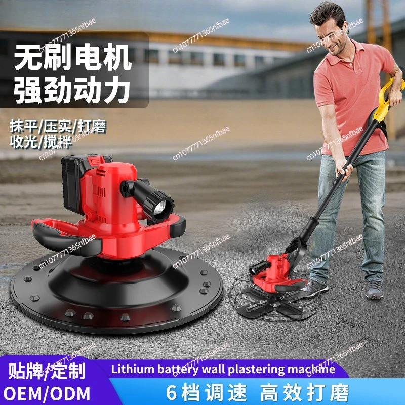 2025 Neue elektrische Zementmörtelkelle | Bürstenlose, mit Lithium betriebene Bodenglättungsmaschine für den Wandputz Image