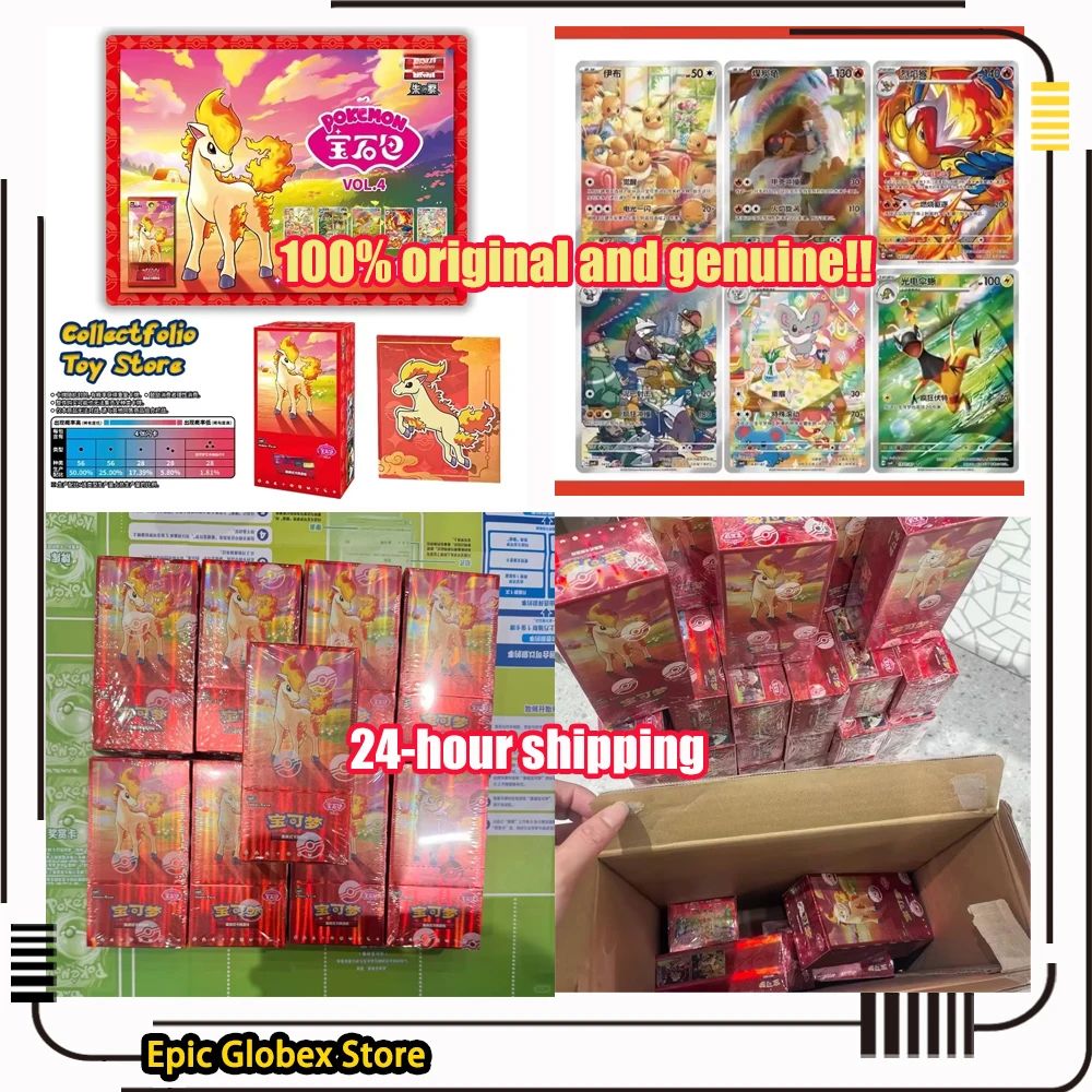 Disponibile: Box Booster Originale Pokémon Gem Pack Vol. 4 (Cinese Semplificato) - Gem Pack Vol. 3 e Gem Pack Vol. 4