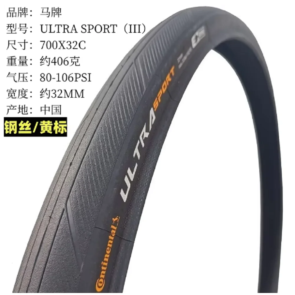 Pneus de vélo de route CONTINENTAL Ultra Sport III 700x 25c 28c 32c GRAND SPORT RACE 23-622 25-622 28-622 Ultra légers pour vélos électriques