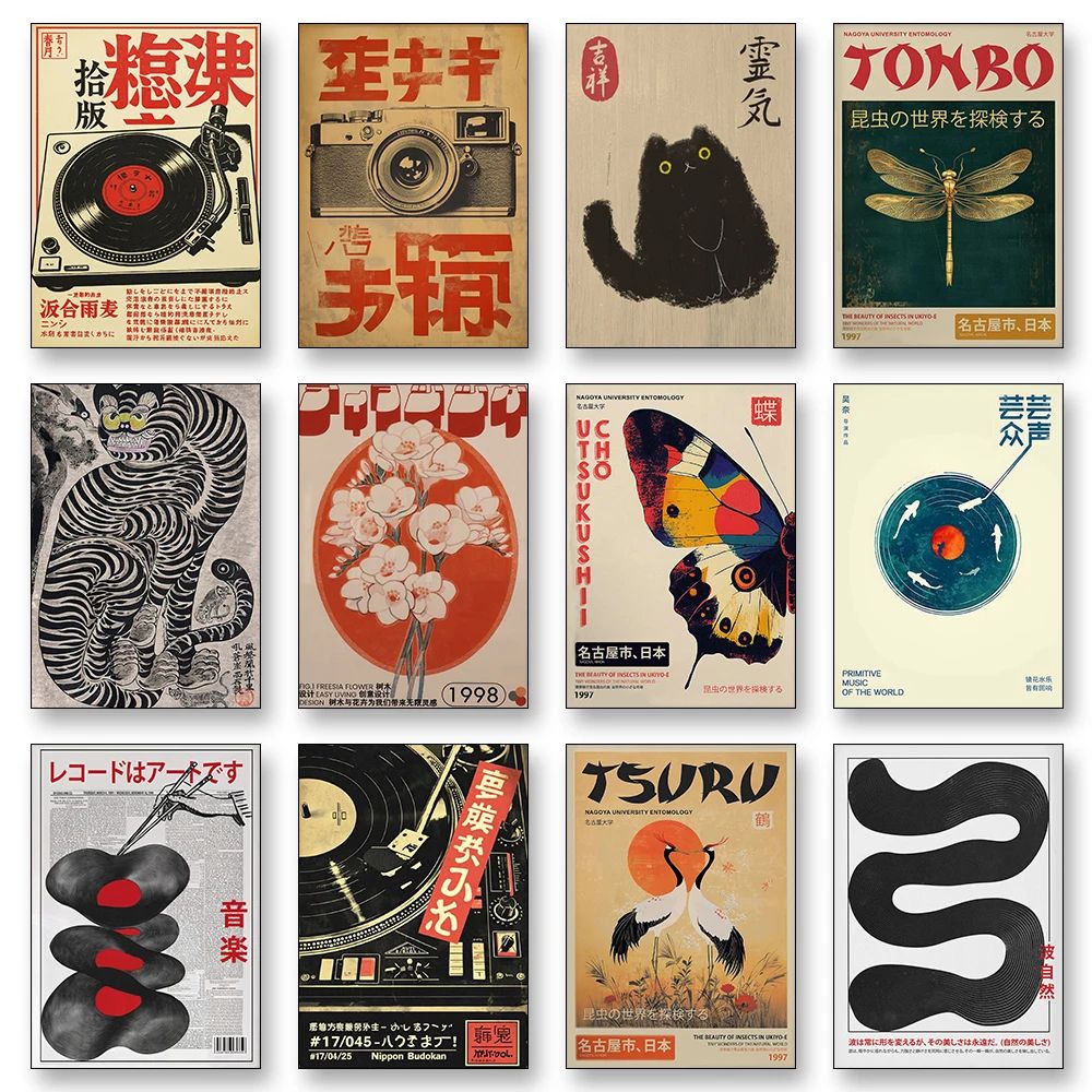 Japanese Tiger Cat Music Canvas Wall Art Vintage Record Player Poster sw11114 (a4)8.2711.81in Unframed