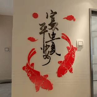 Chinese Fish Acrylic Mirror Wall Sticker Feng Shui Lucky Wall Decor 3 l 110cm 74cm