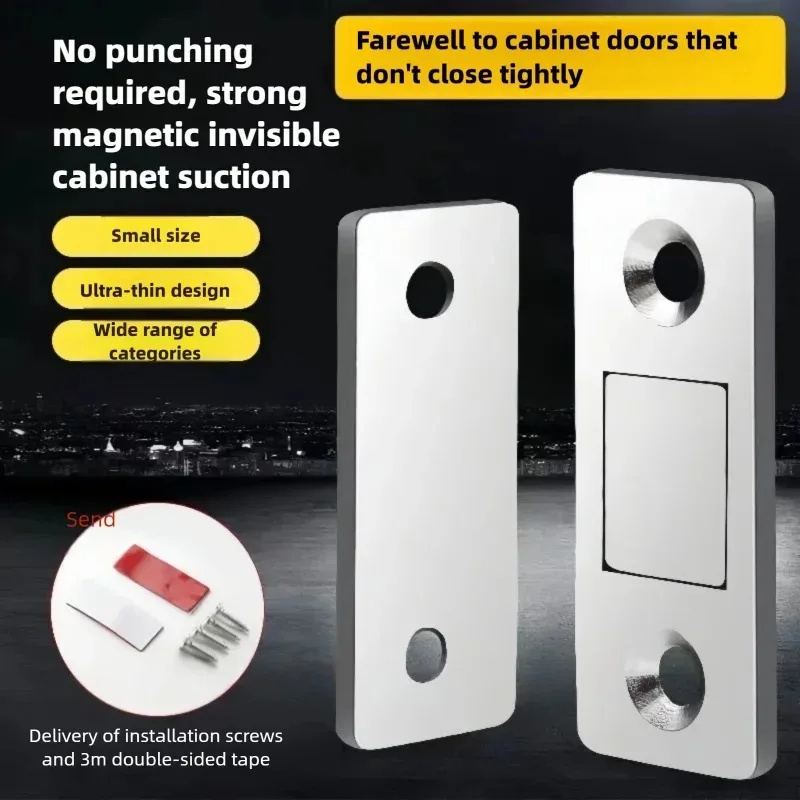 Ultradünner Magnetischer Schranktürschließer Unsichtbares Bohrfreies Design für Schrank, Zimmer, Schublade, Mobile Anwendung