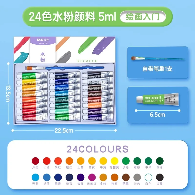 M&G Premium 24 Farben 5 ml Künstler-Gouache-Set zum Malen auf Papier und Glas-Leinwand-Box-Set Image