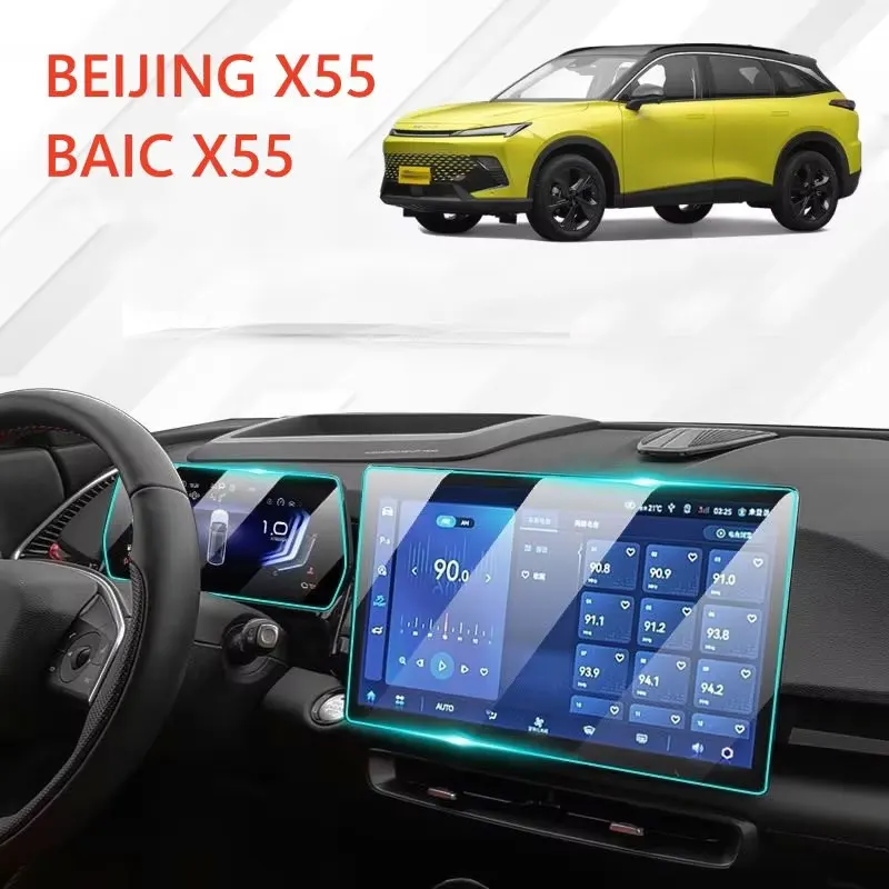 2 Stück PET-Displayschutzfolie für BAIC X55 Beijing X55 2024 2023 2022 Auto-GPS-Navigations-Armaturenbrett-Zubehör Image