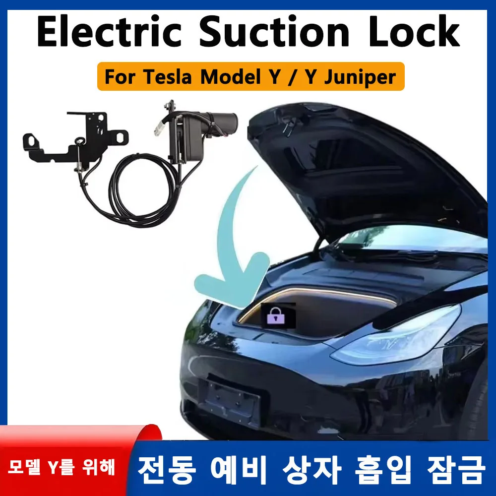 Elektrischer Soft-Close-Verschluss für die vordere Kofferraumabdeckung mit automatischer Adsorptionssaugtürfunktion für Tesla Model Y/S/X/YL Y Juniper Image
