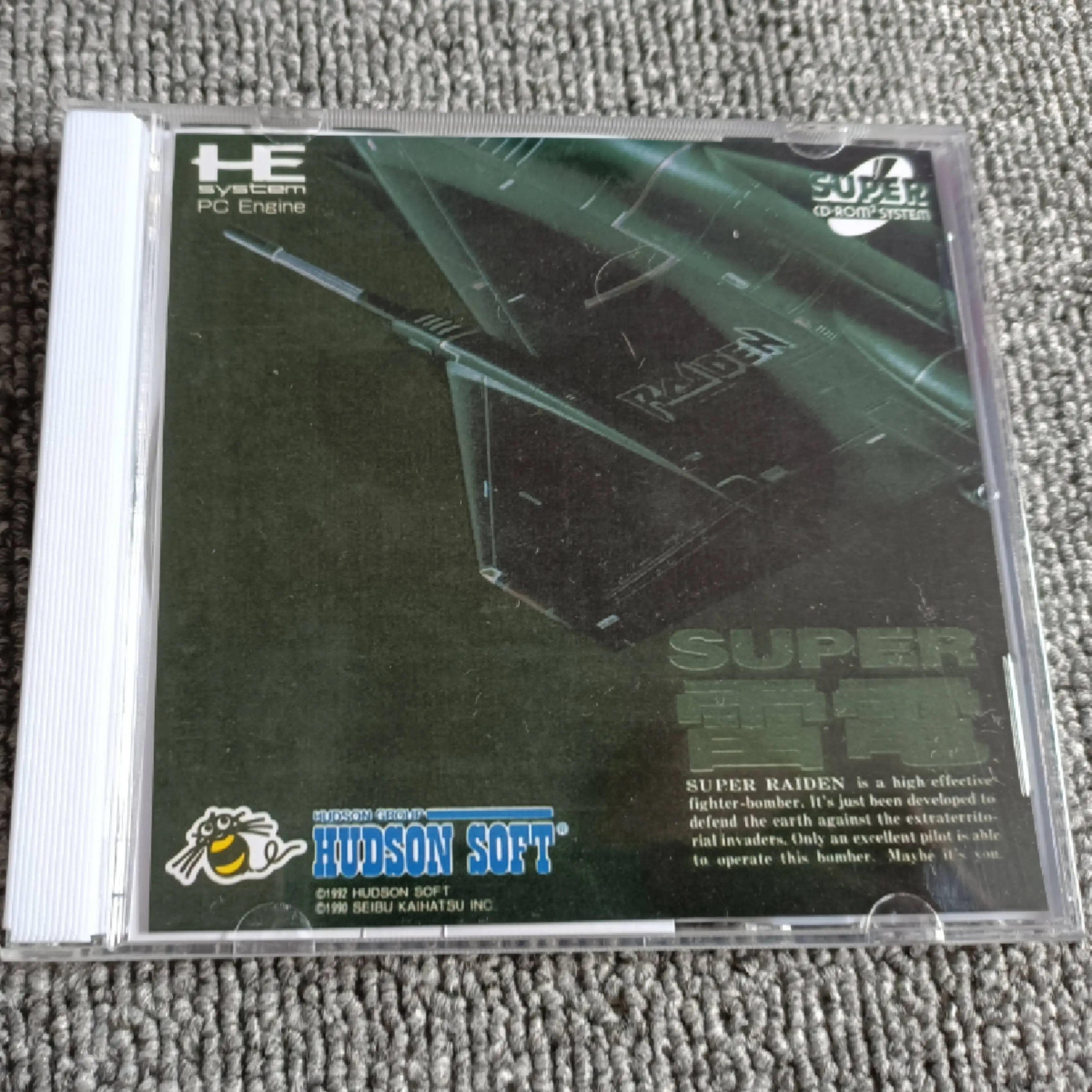Jeu de copie de disque PC Engine Super Raiden avec déverrouillage manuel pour lecteur optique de console PCE, jeu vidéo rétro à lecture directe, pièces de jeu