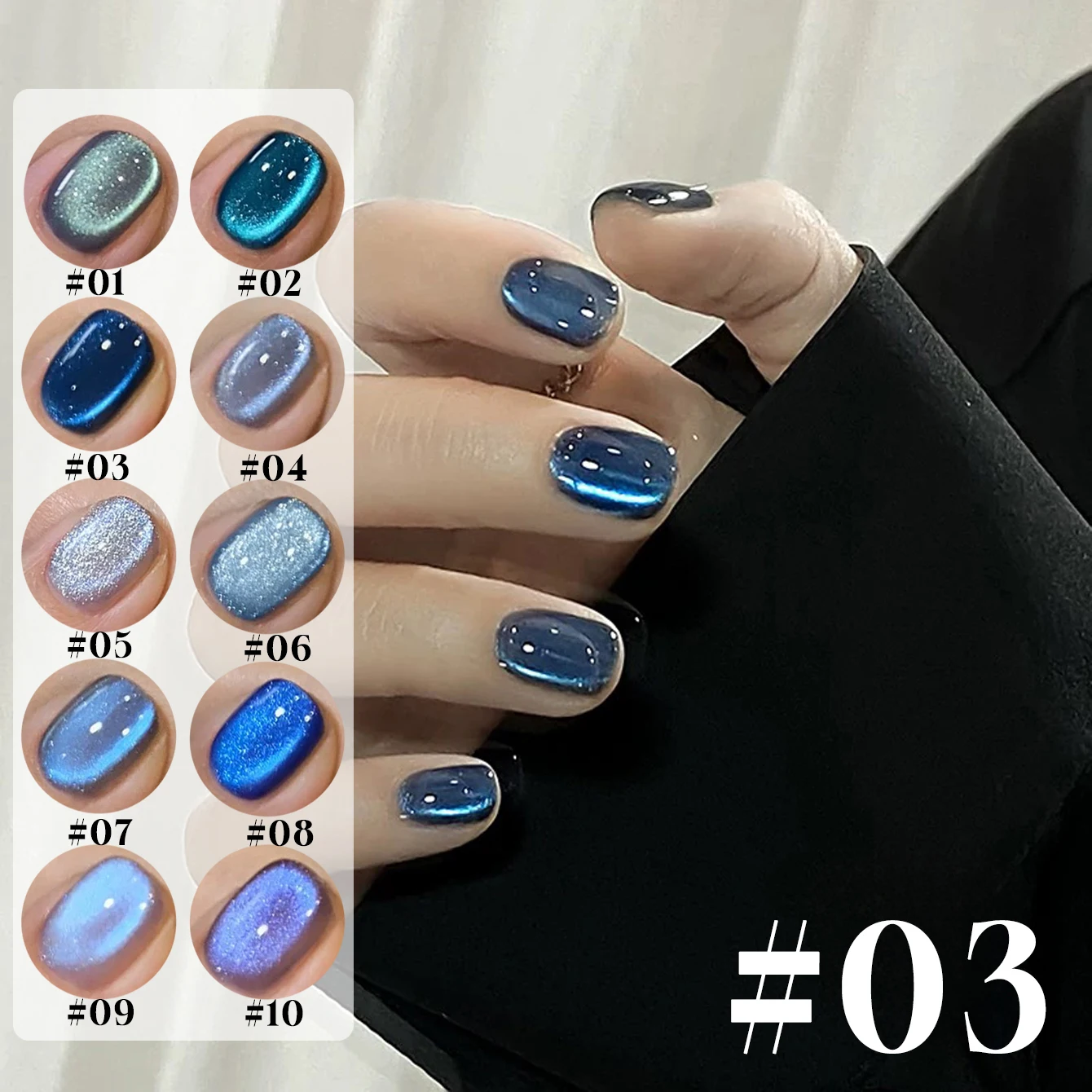 MIANEL 12ML 2026 Neuer Blauer Glasperlen-Katzenaugen-Magnetgel-Nagellack Blauer Kristall-Nagellack Blaue Nägel Weiße Nägel 1-10 Stück Image