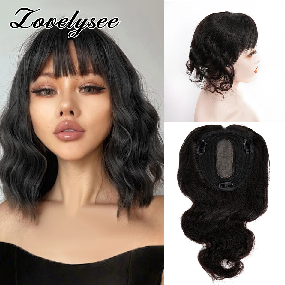 10x12cm Körper welle Echthaar Topper mit Pony 100% remy Echthaar für Frauen mit dünnem Haar natürliche schwarze Haarteil Clip Ins Image