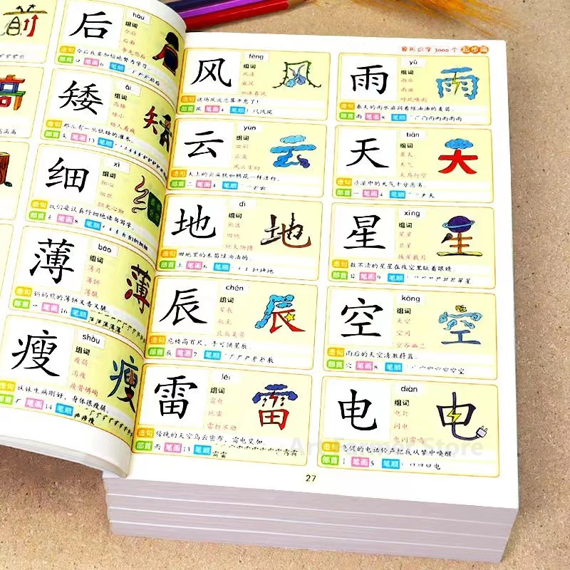 3600 Wörter chinesische Schriftzeichen Alphabetisierungsbuch Vorschule Kindergarten Schüler Lernen Lehrmaterial Buch Früherziehungsbuch Image
