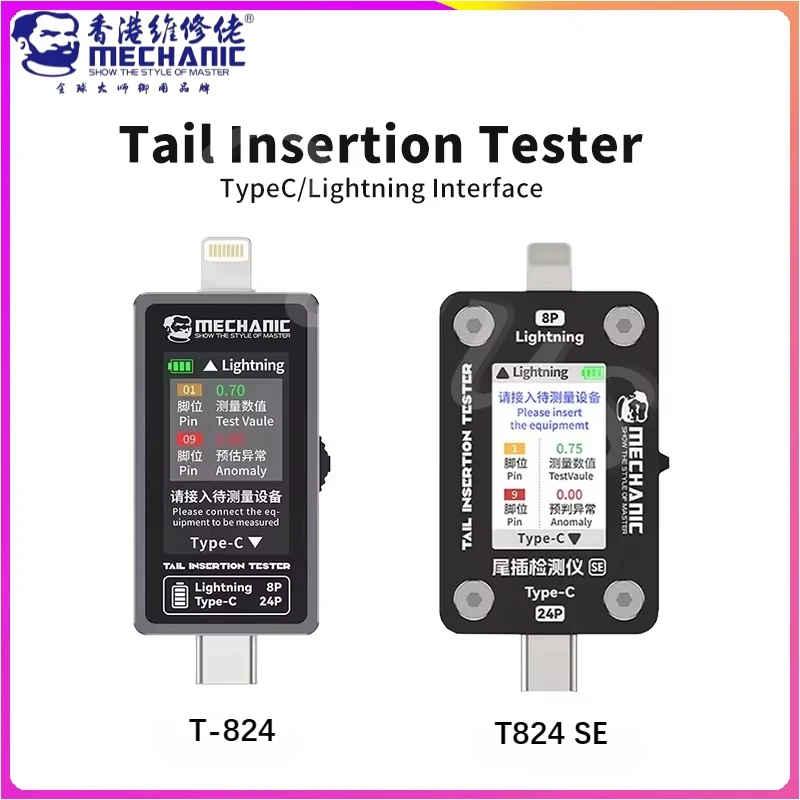 MECHANIC T-824 T824 SE Tail Insertion Tester Tail Insertion Detector Typ-C Lightning I nterface für Telefon Reparatur Werkzeuge Image