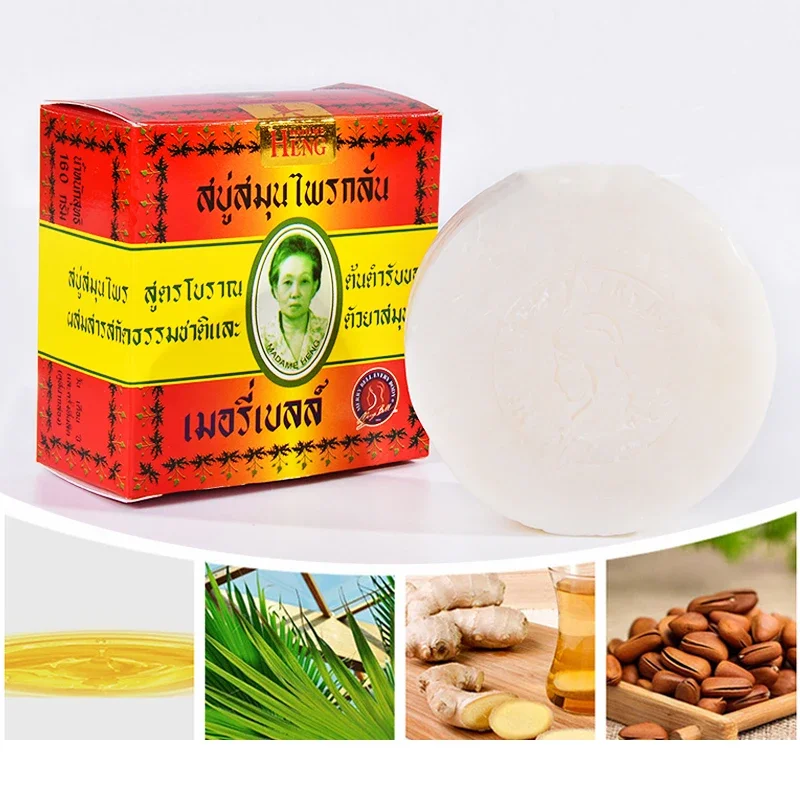 160g Original Thailand All-natürliche botanische Formel Kräuterseife Formel von Madame Heng Merry Bell Image