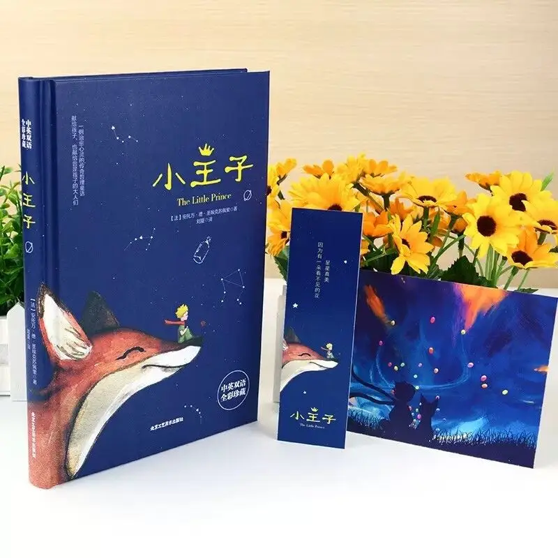 Der kleine Prinz, Comic-Buch, Studie über chinesische Bücher auf Englisch, Kindergeschichten, englisches Buch, zweisprachiges Schüler-Geschenk-Lesezeichen