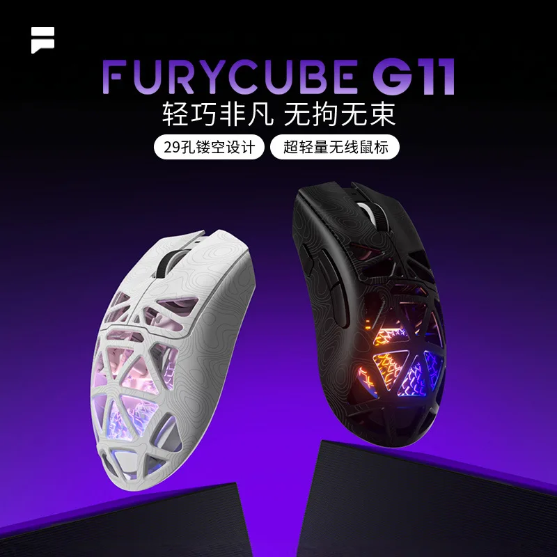 FURYCUBE G11 Kabellose Gaming-Maus, Bluetooth, 2,4 G, Dual-Modus, PAW3311-Sensor, leichte, ausgehöhlte RGB-Maus mit Hintergrundbeleuchtung für Gamer Image