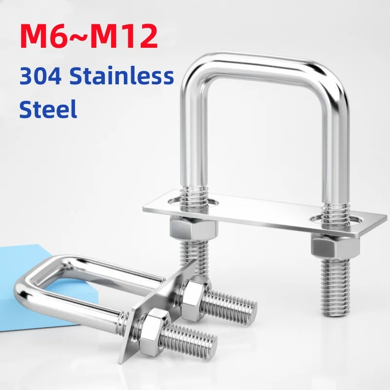 M6 M8 M10 M12 304 Edelstahl Vierkant-Klemm-U-Bolzen Rechtwinklige U-Schrauben Klemmmuttern Plattenbefestigungen U-Bolzen-Set Image
